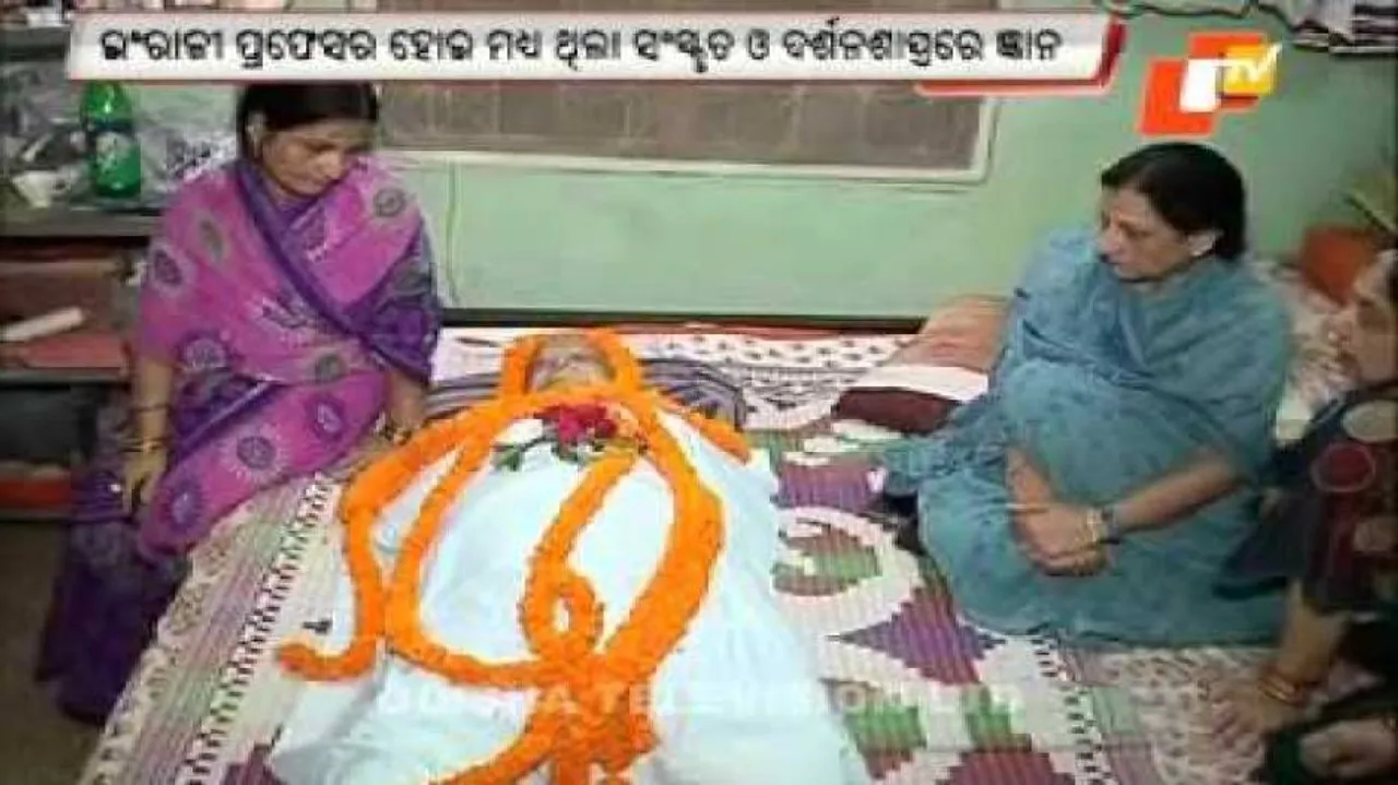 Educationist Trilochan Mishra passes away
