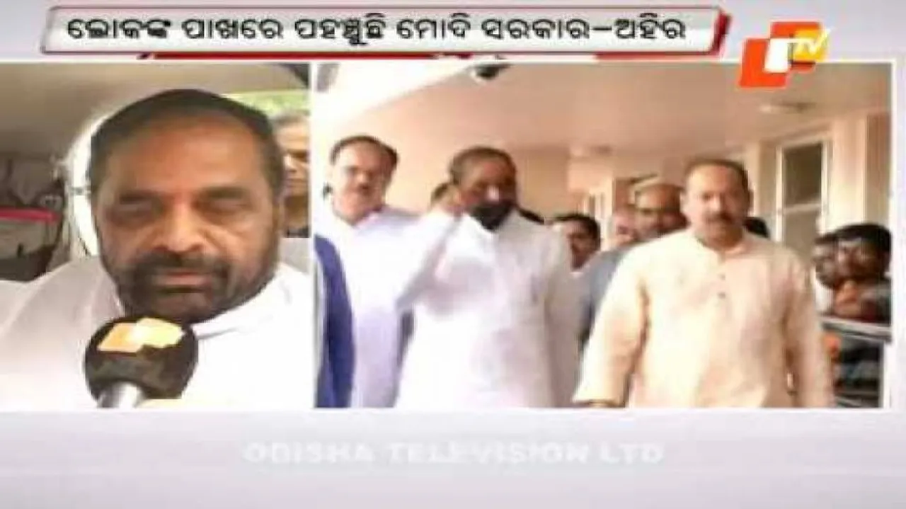 BJP’s ‘Vikas Utsav’ today in Berhampur