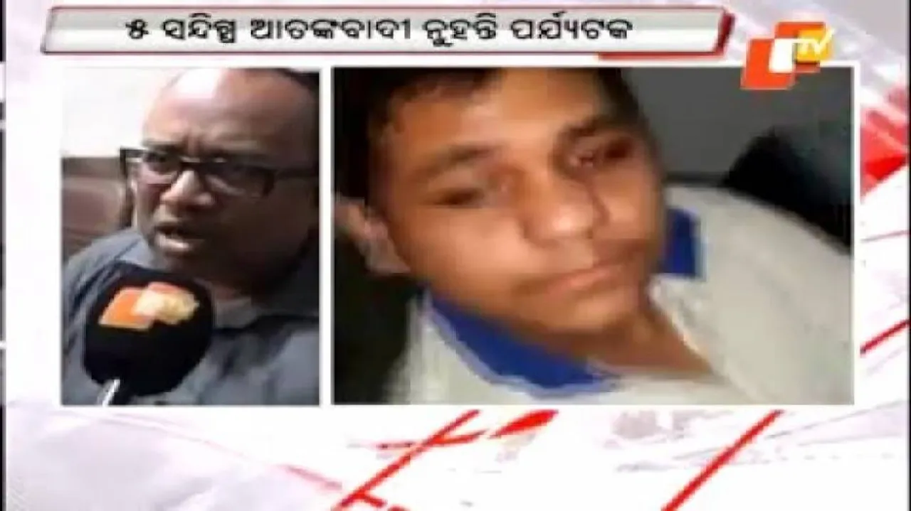 'Terror suspects' caught in AP turn out to be Iranian tourists