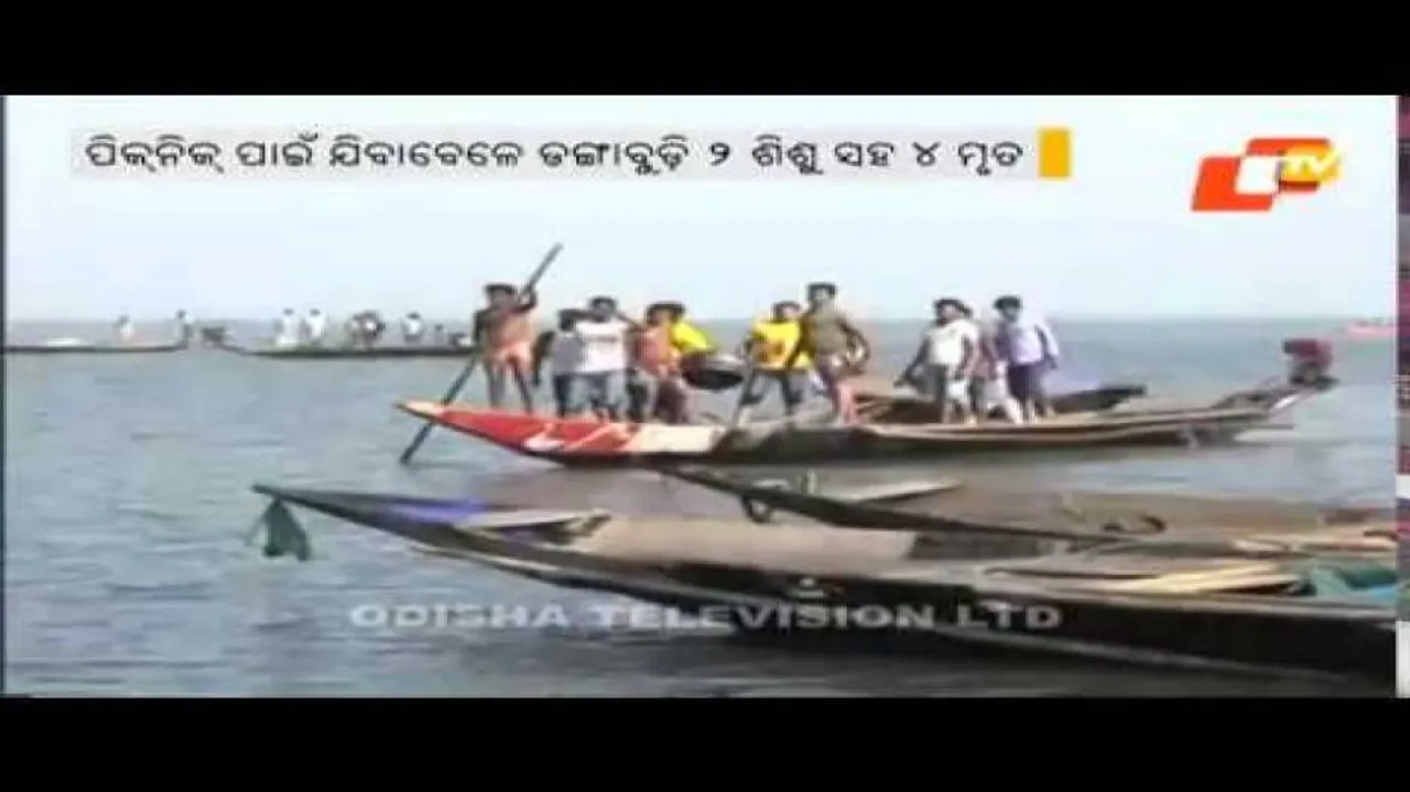 4 killed in Chilika boat capsize