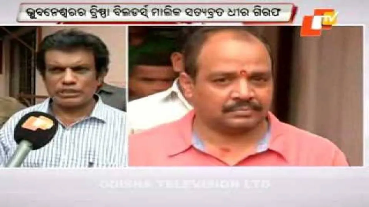 City builder held for links with chit fund scam