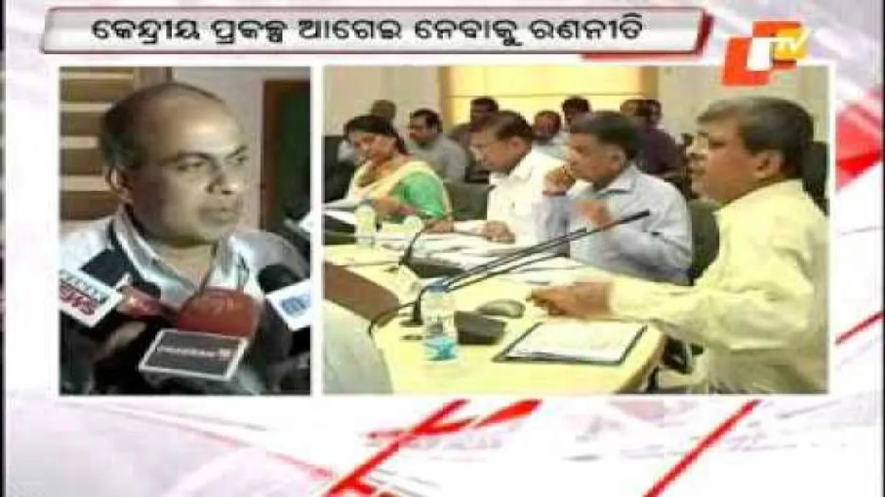 Land acquisition major challenge in implementation of projects