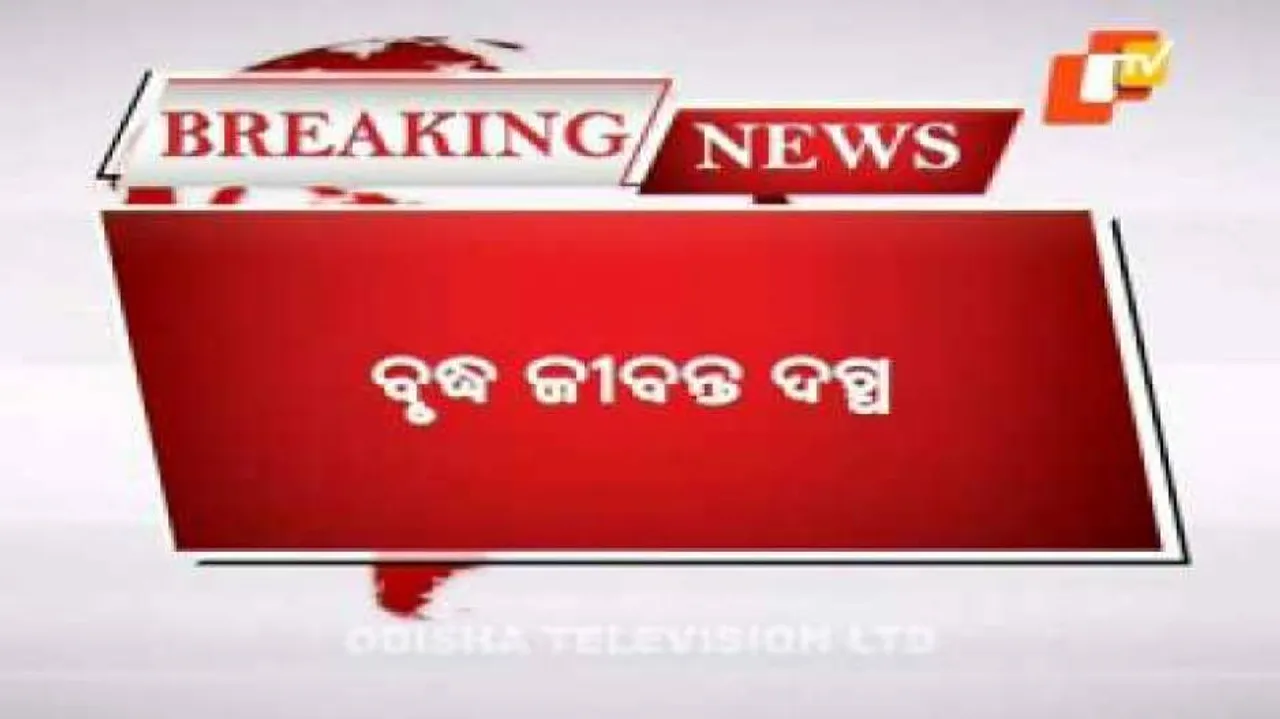 Elderly man charred to death inside room