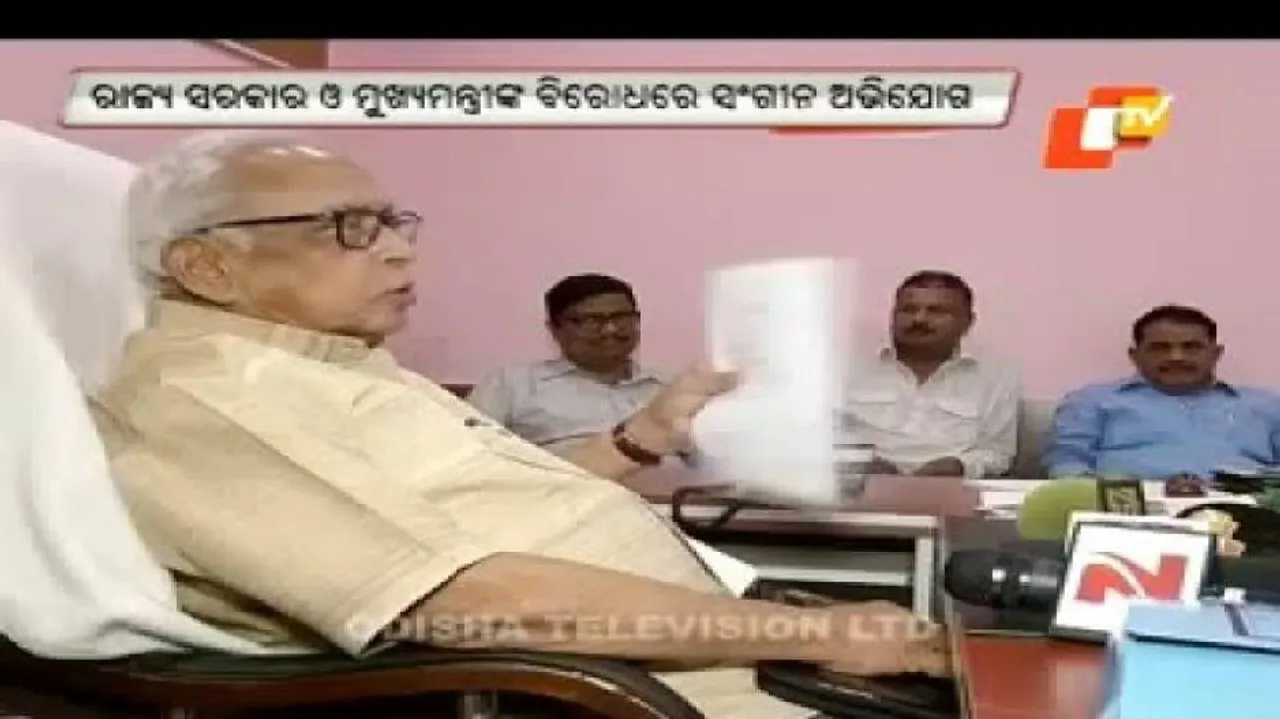 Govt sitting on PMO letter asking for action on mining, coal scams: LoP