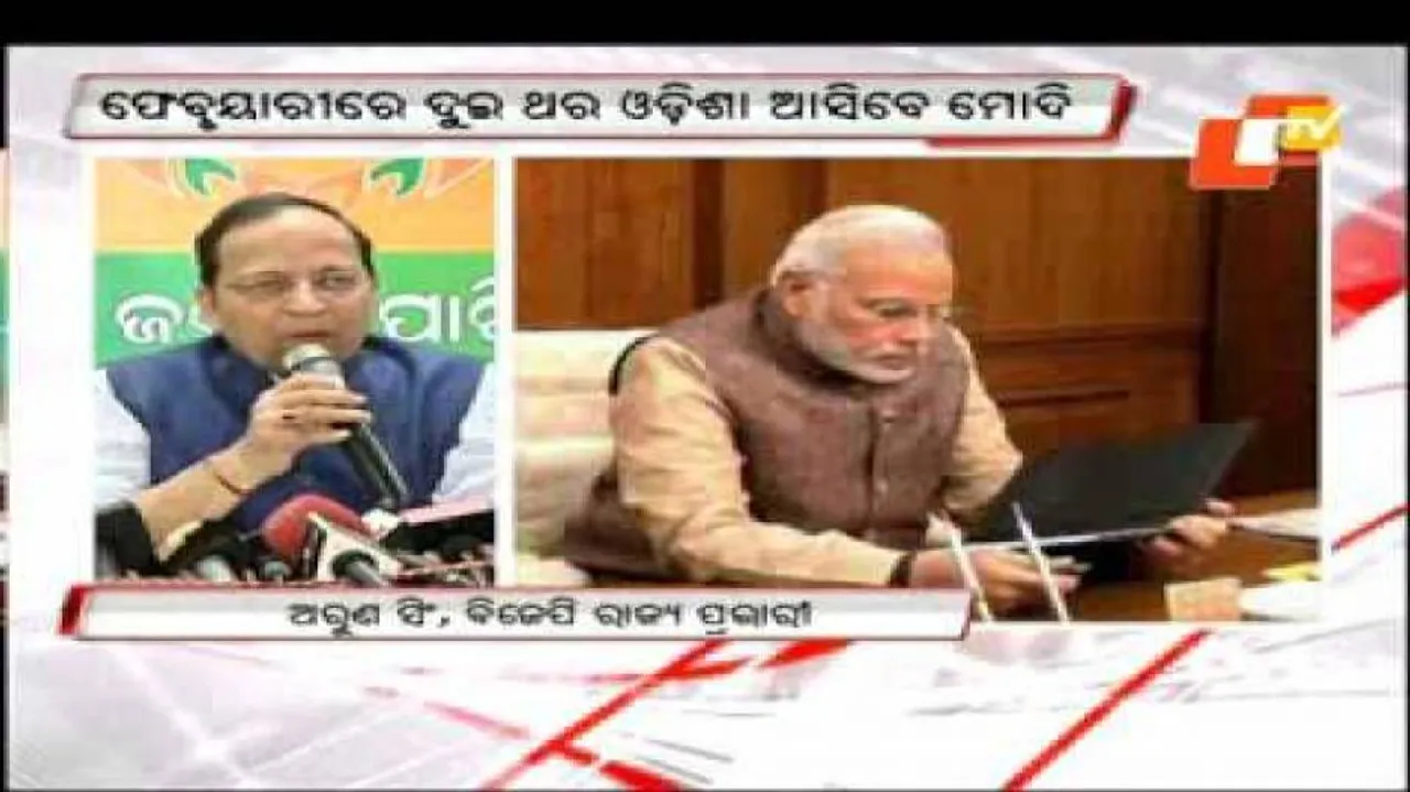 PM to attend Kisan Sammelan at Bargarh on Feb 21