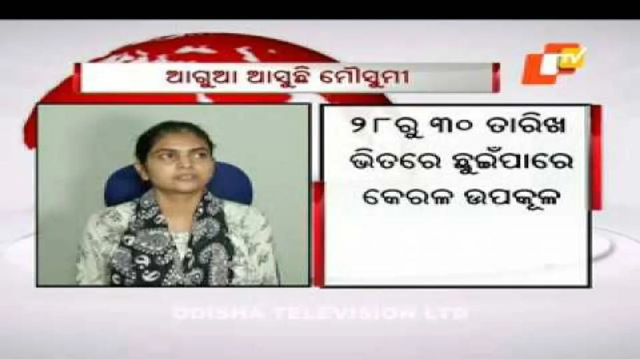 Monsoon to hit Odisha coast on Jun 8