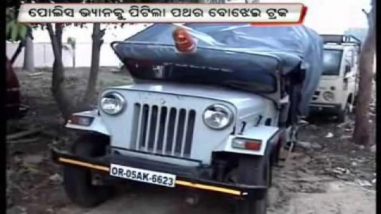 Home guard dies in road accident; irate locals block road