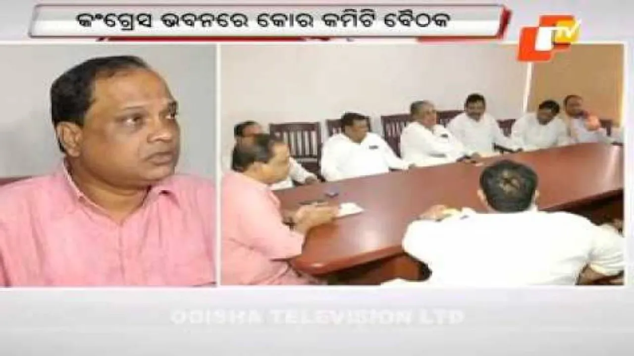 Cong to hit the streets on April 26 to press for Dasburma's ouster