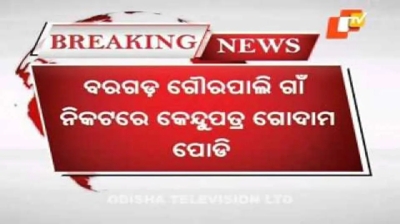 Maoists torch kendu leaf godown in Bargarh