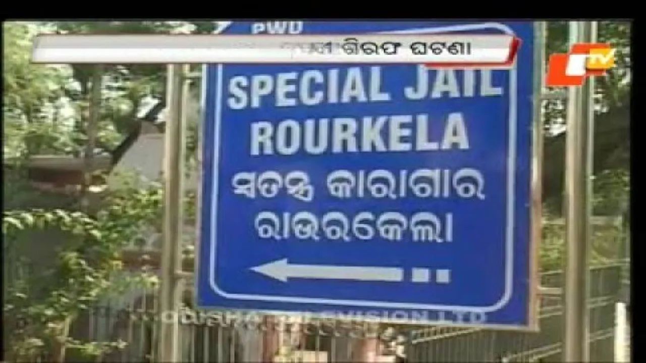 MP police takes SIMI ultra on 15-day remand