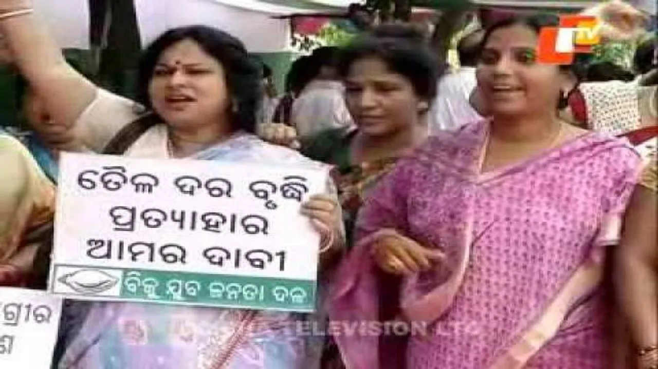BJD protests petrol, diesel price hike