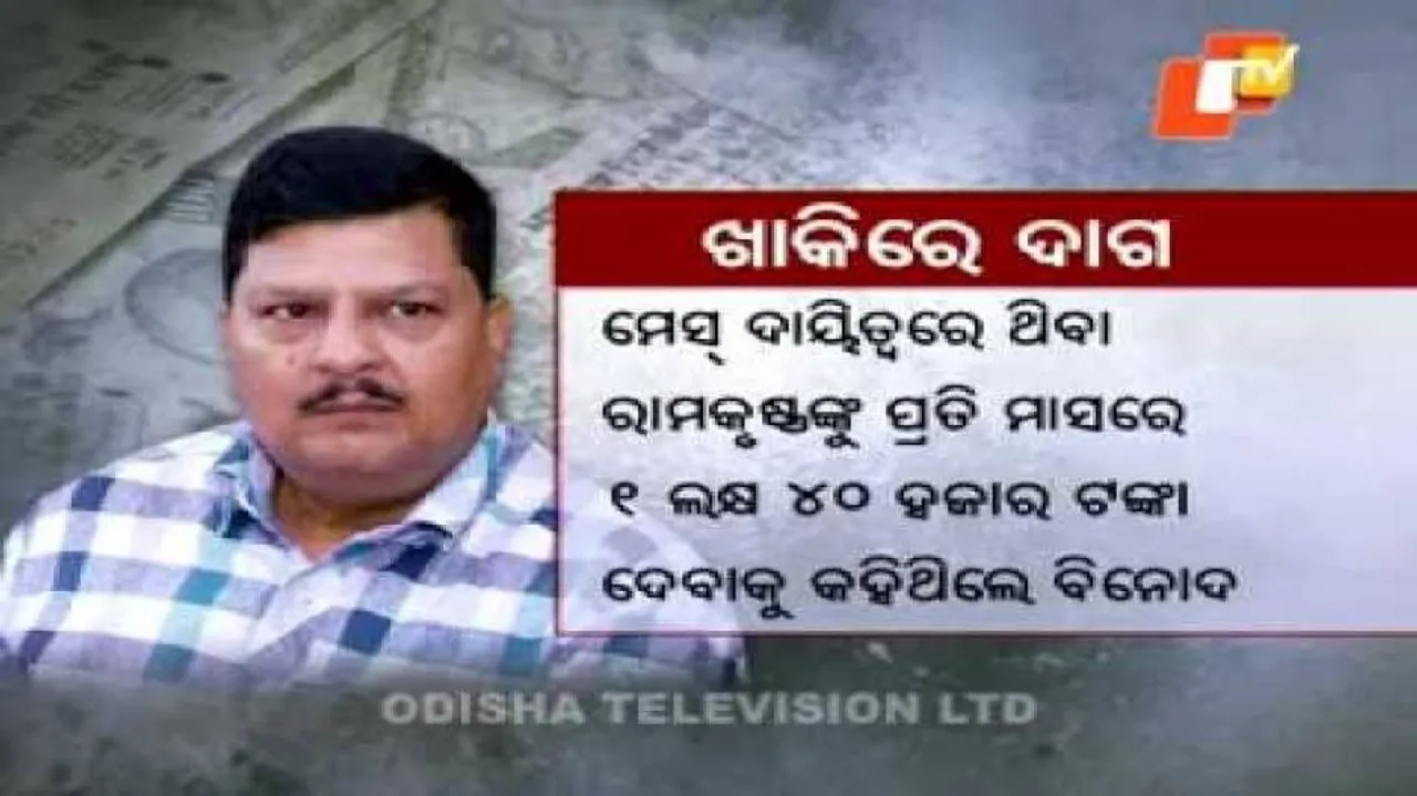 Police Training School principal held for graft