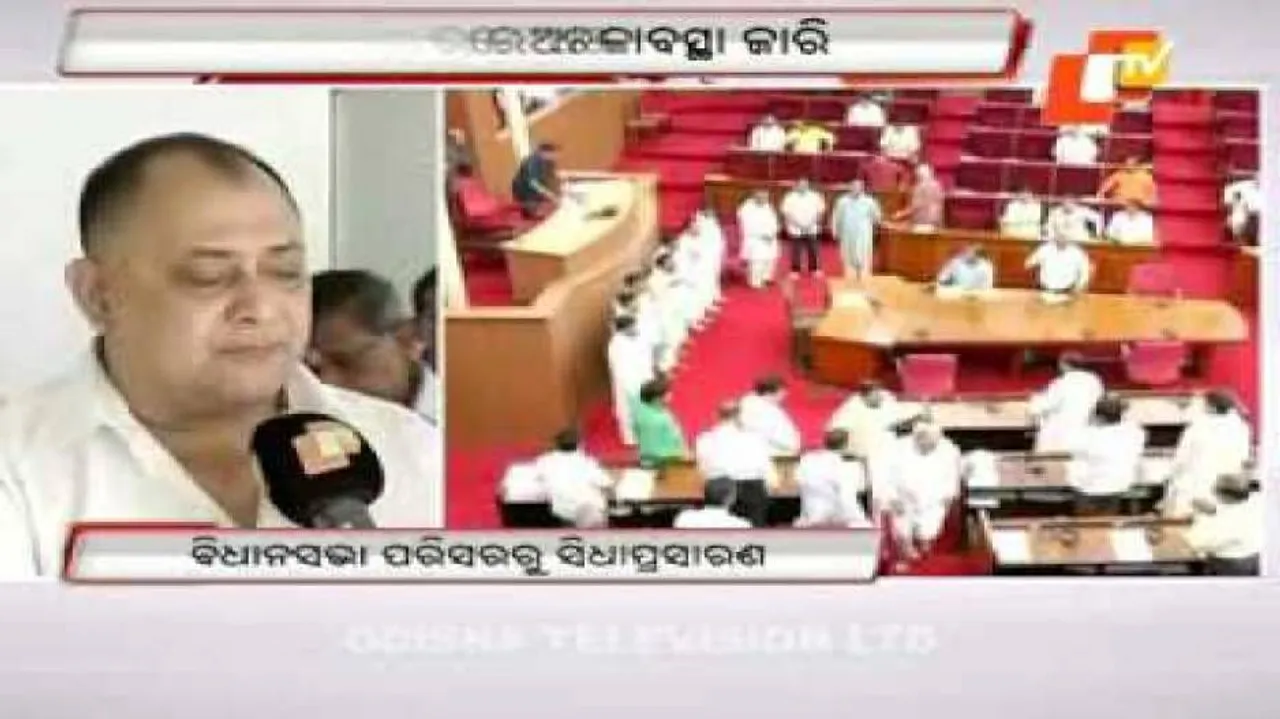 House adjourned till 3 pm after ruckus by ST, SC MLAs