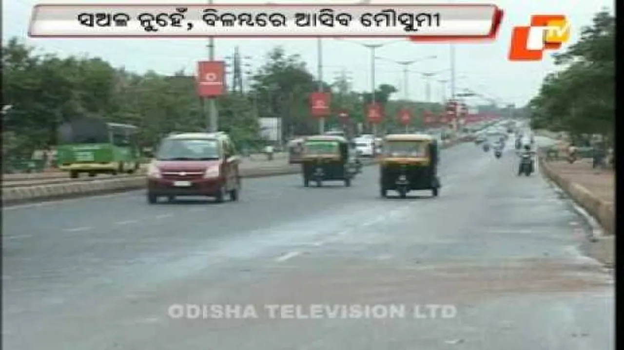 Low pressure to trigger rainfall in Odisha in next 24 hours