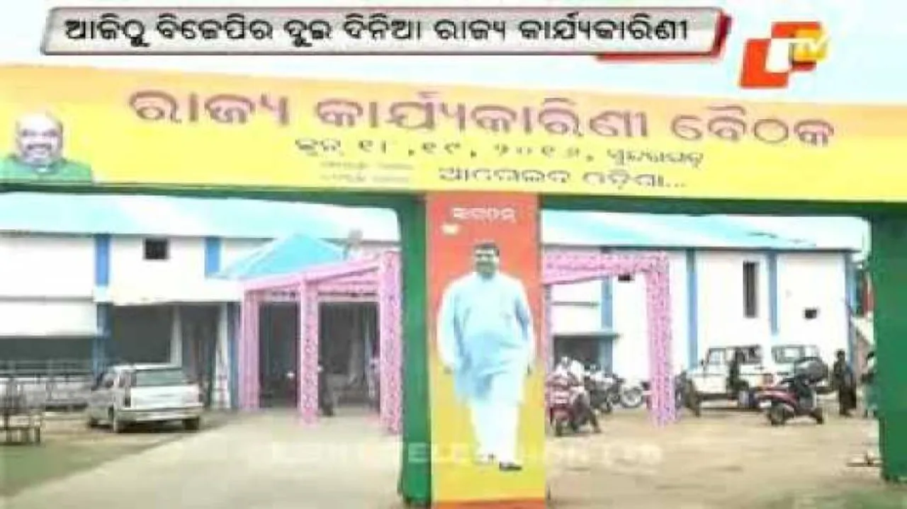 BJP to sound panchayat poll bugle at Sudargarh meet today
