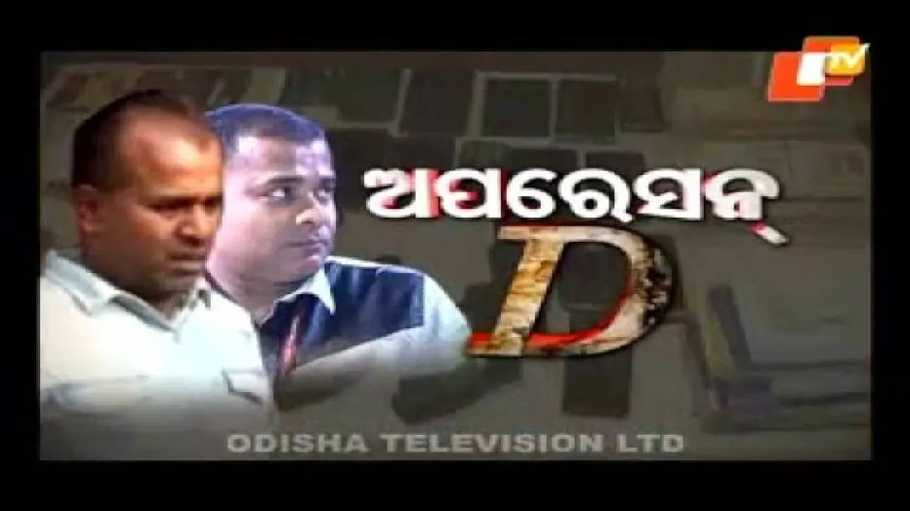 Police had prepared blueprint to nab Dhalasamant brothers