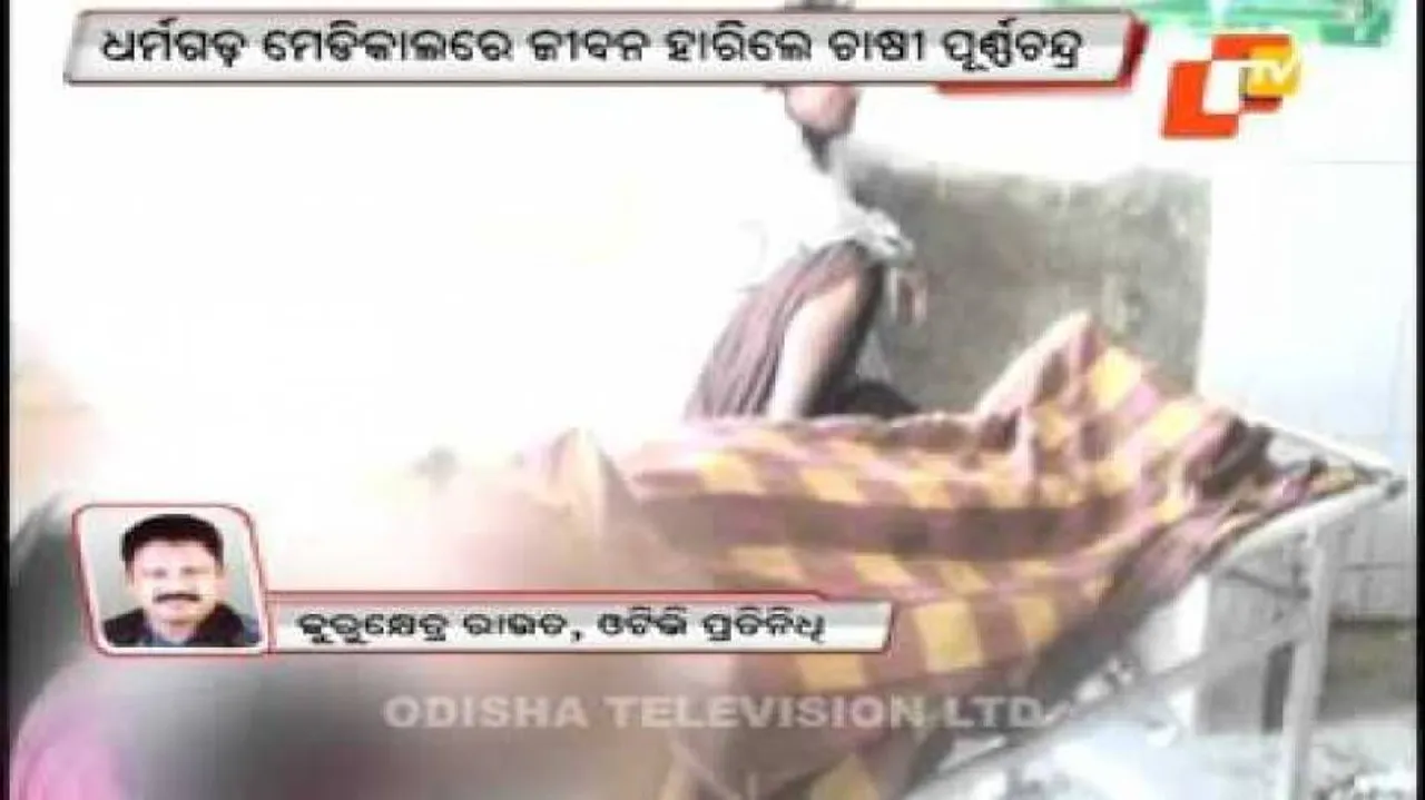 Another farmer ends life in Kalahandi