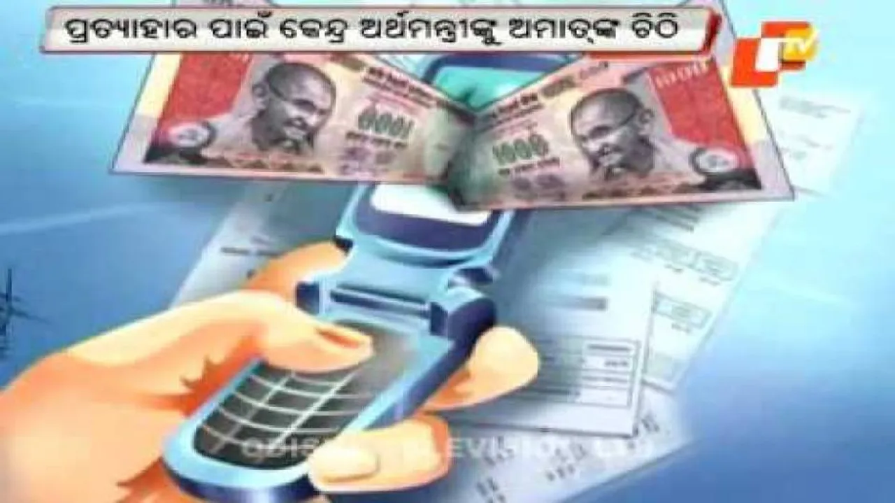 Odisha seeks rollback of cess hike on Service Tax