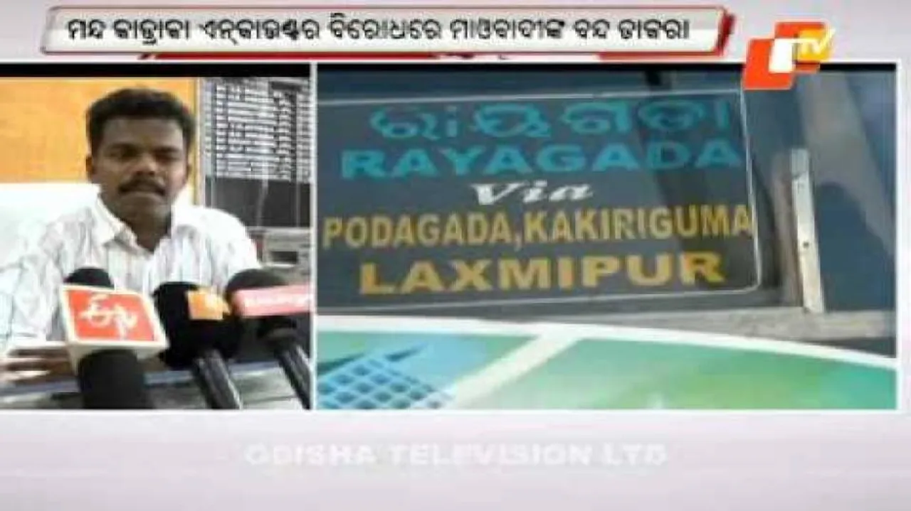 Maoists bandh against 'false' encounter disrupts life