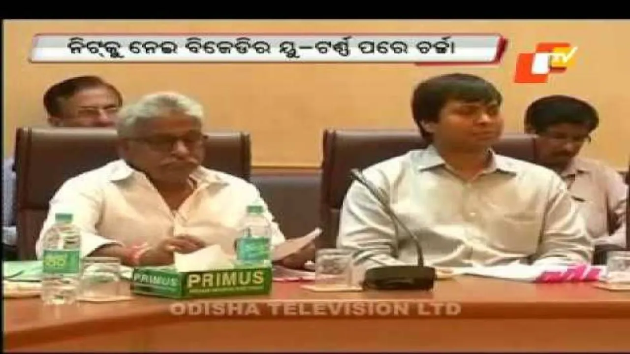 BJD wants NEET to be deferred till next year