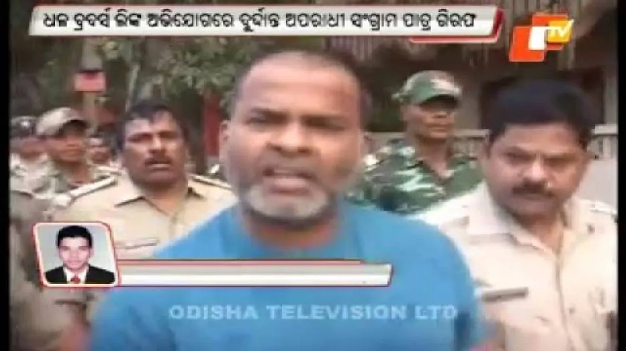 D-brothers link: Dreaded criminal Sangram Patra arrested