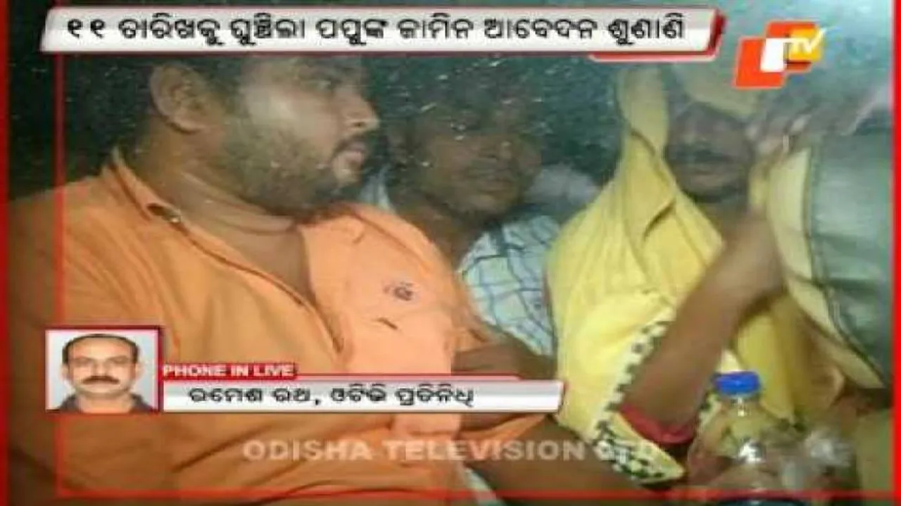 Papu’s bail plea hearing deferred till Jul 11