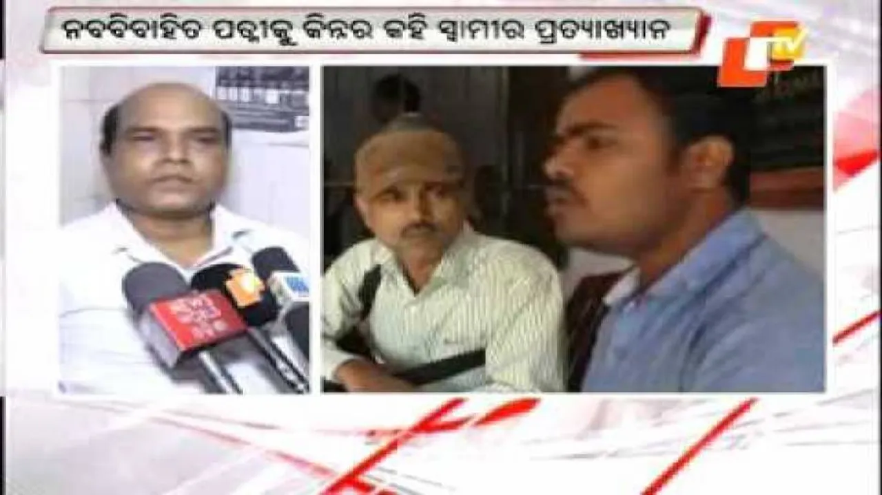 Man detained for ditching 'transgender' wife