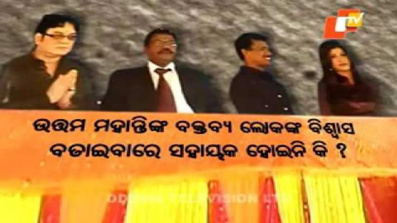 Ollywood stars attended Oscar function in 2008 too!