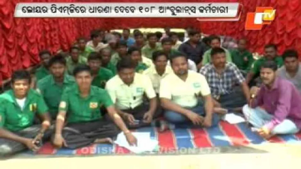 108 ambulance workers to stage protest today