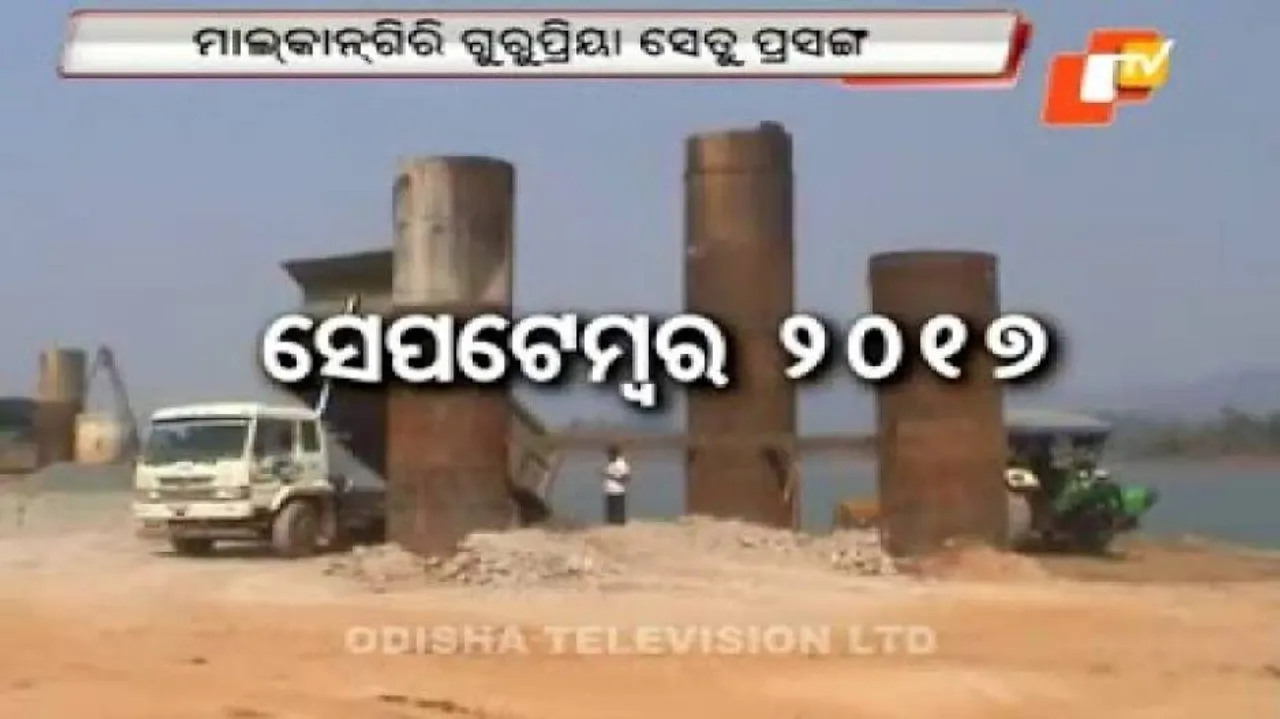 Design changes to Gurpriya bridge raise deadline concerns