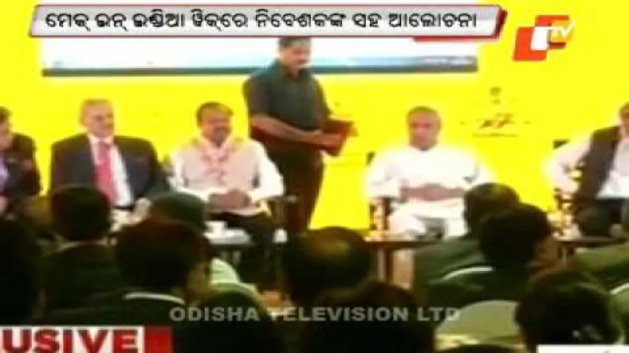 More investment comes Odisha's way on second day of ‘Make in India Week’
