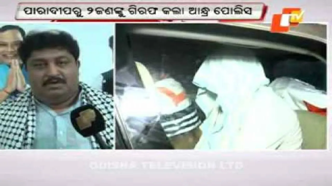 4 foreigners arrested for using satellite phone