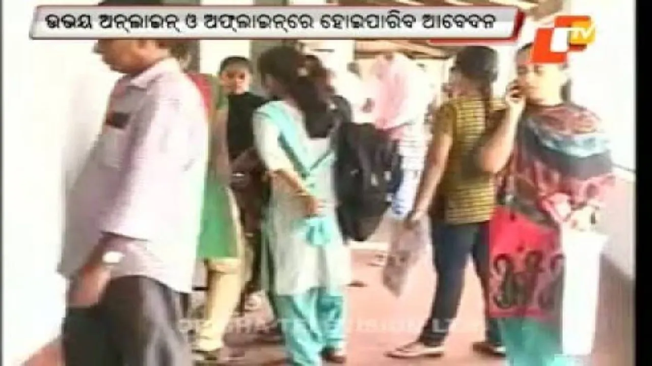 Plus Two admission process will begin in state from tomorrow