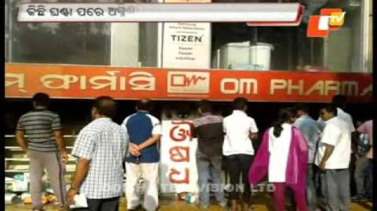 Fire breaks out at medicine store in Bhubaneswar
