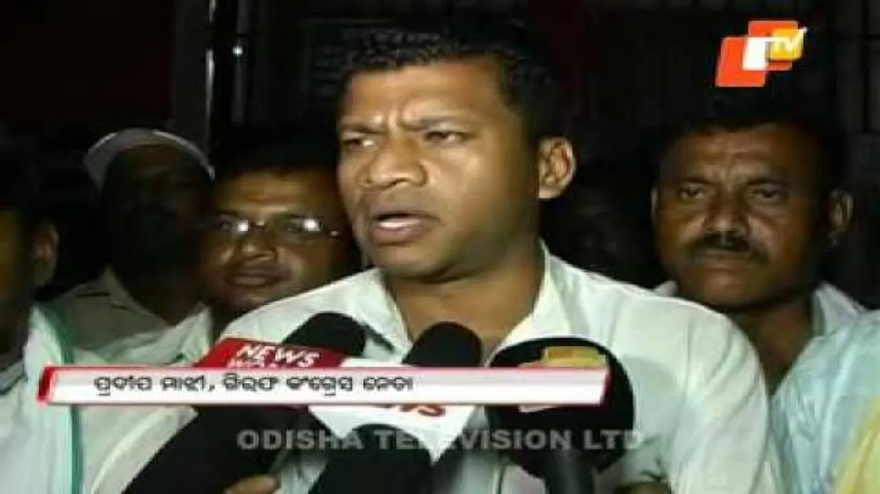 Pradip Majhi's arrest: Cong calls Nabarangpur bandh on Tuesday