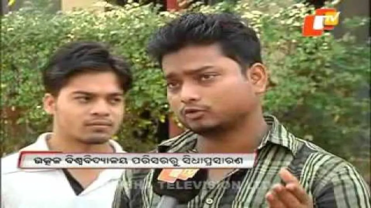 Utkal University website hacked