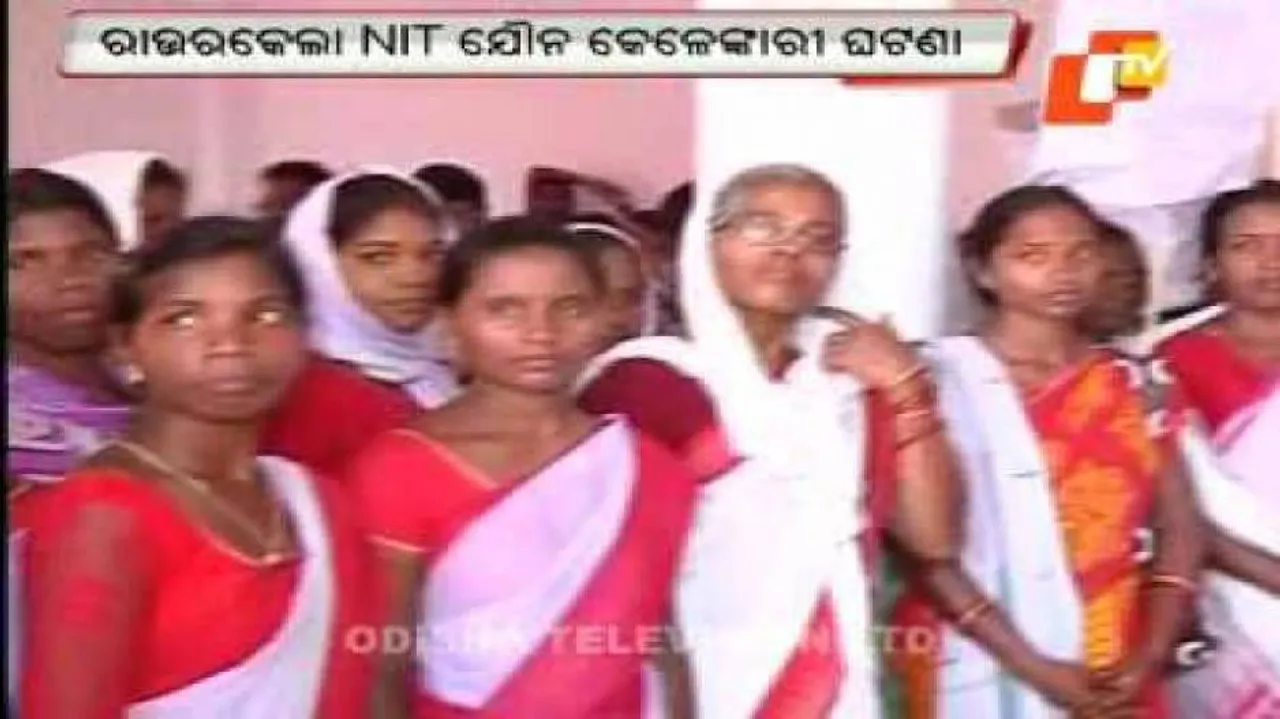HRD official begins probe into NIT sexual harassment case