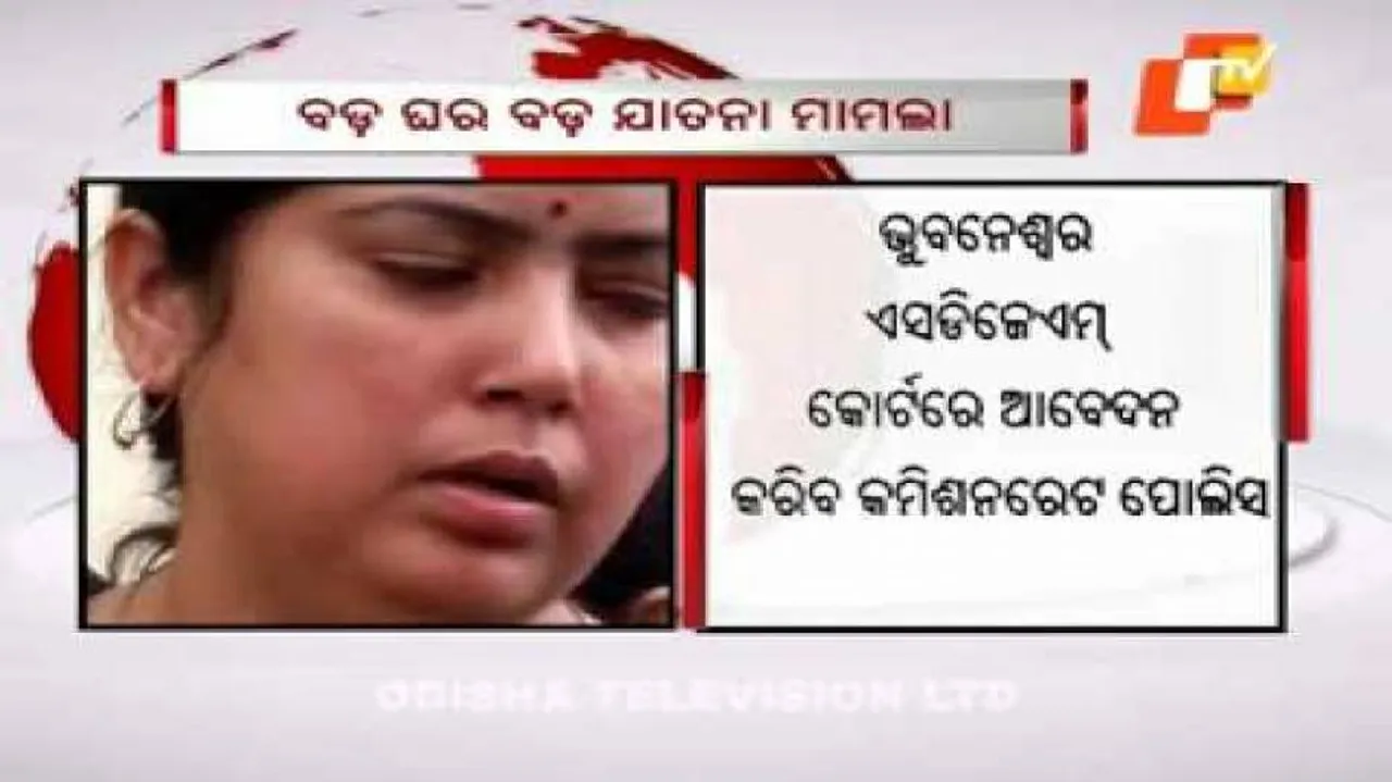Lopamudra case: Cops to seek NBWs against Trailokya, wife, son