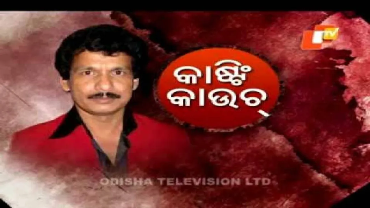 CWC asks Mahila Police to register case against Papu Pom Pom