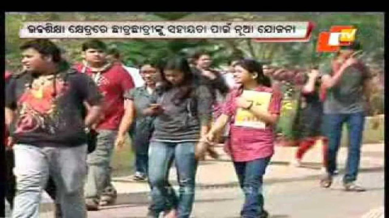 Govt launches subsidised loan scheme for higher studies
