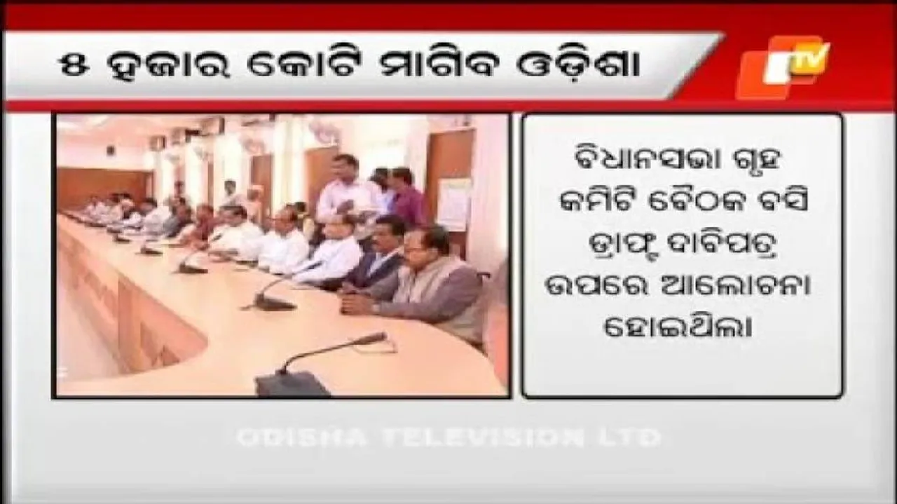 House panel to urge Railway minister to expedite ongoing projects