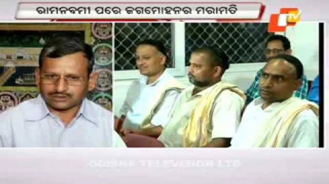 Repair of Jagamohan to resume after Ram Navami