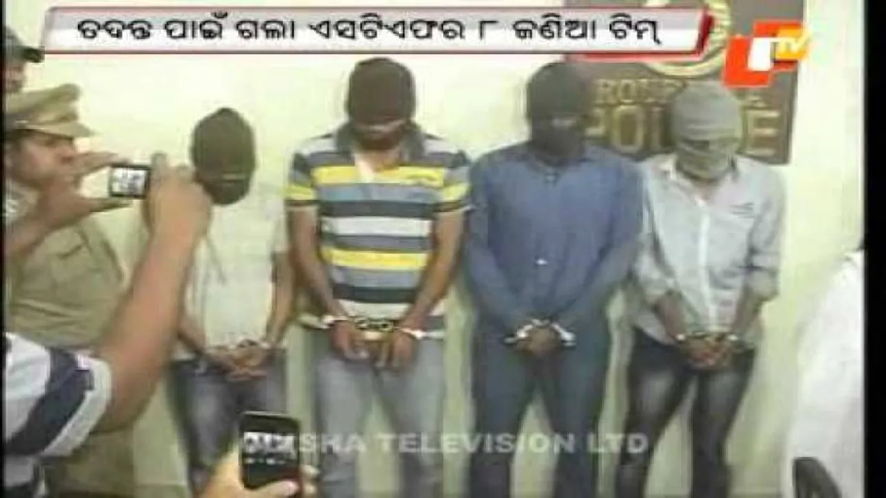 Arrest of SIMI terrorist: STF takes charge of probe