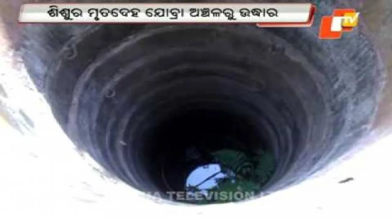 Body of 'stolen' baby girl found in Jobra