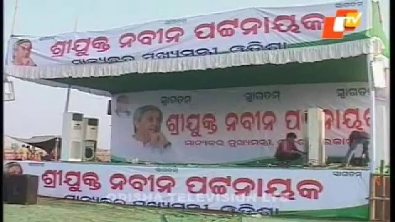 CM to visit Balangir, Kalahandi today