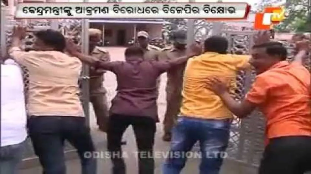 BJP criticises BJD govt for convoy attack; holds protests