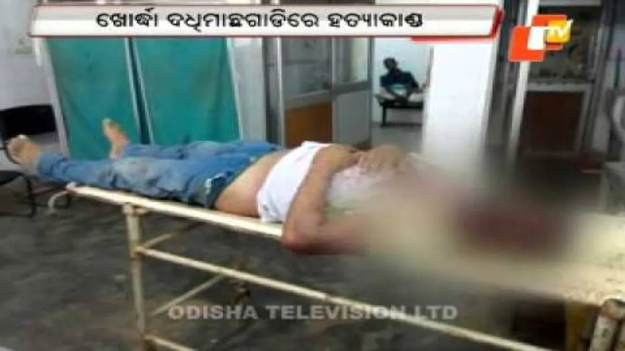 Crusher owner stoned to death