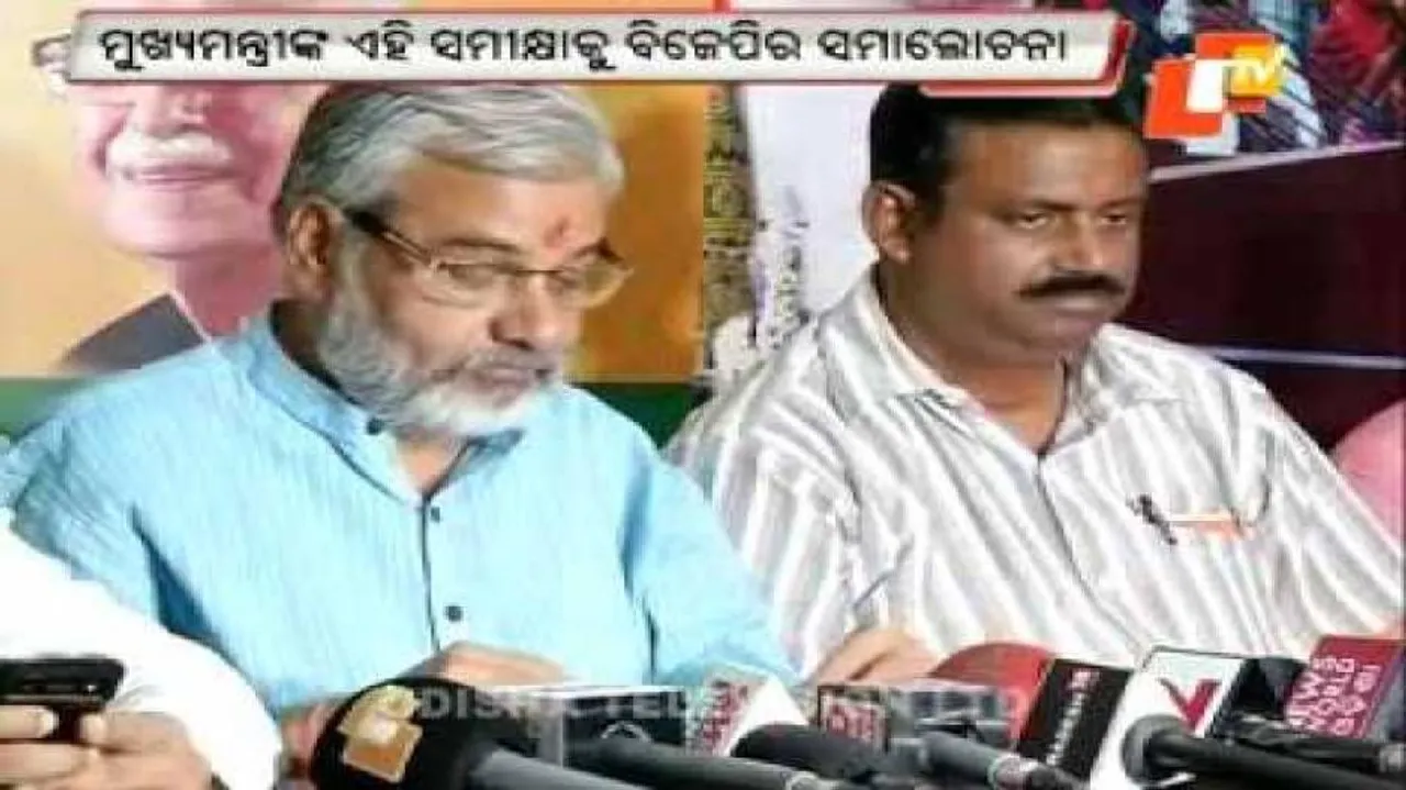 BJP dubs CM’s review ‘perfunctory’