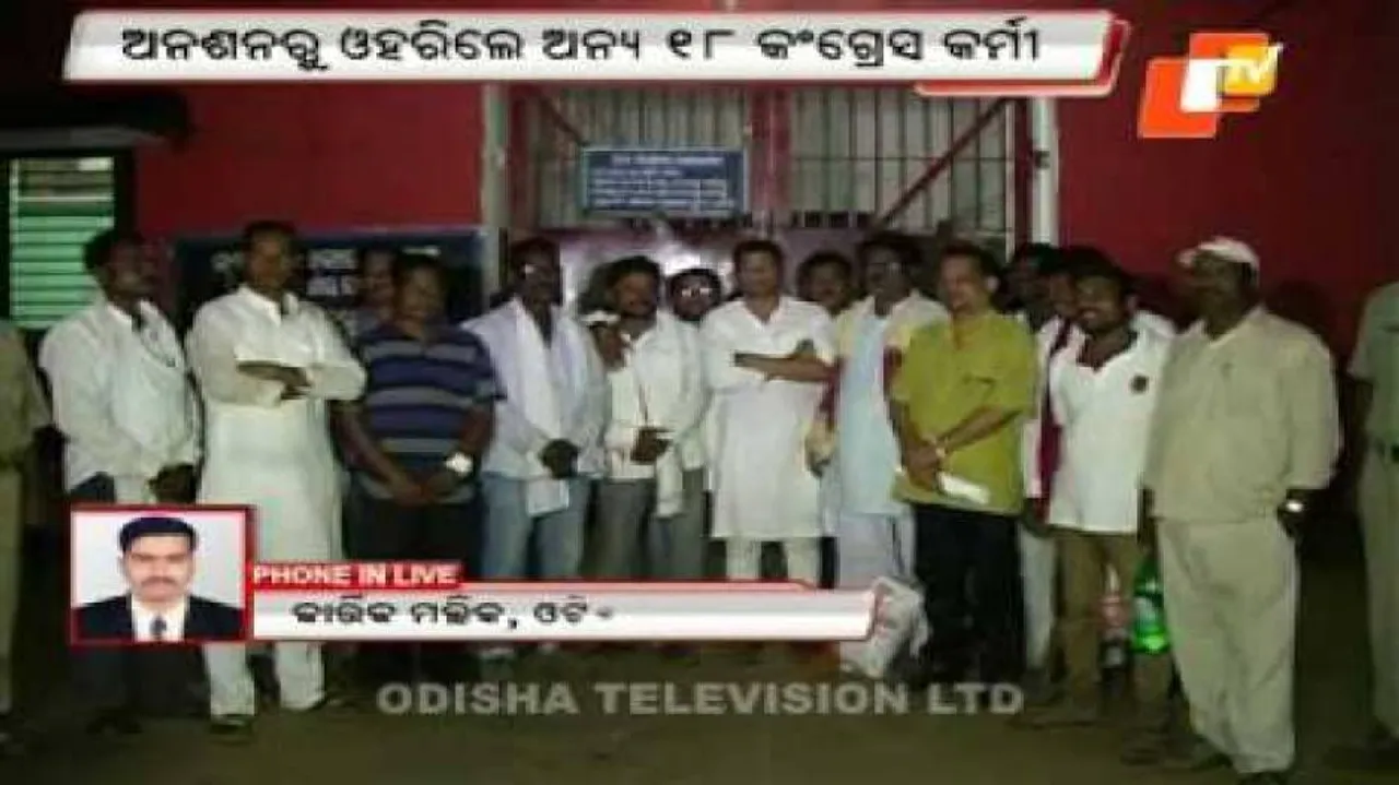 Pradeep Majhi’s hunger strike in jail reaches Day 5