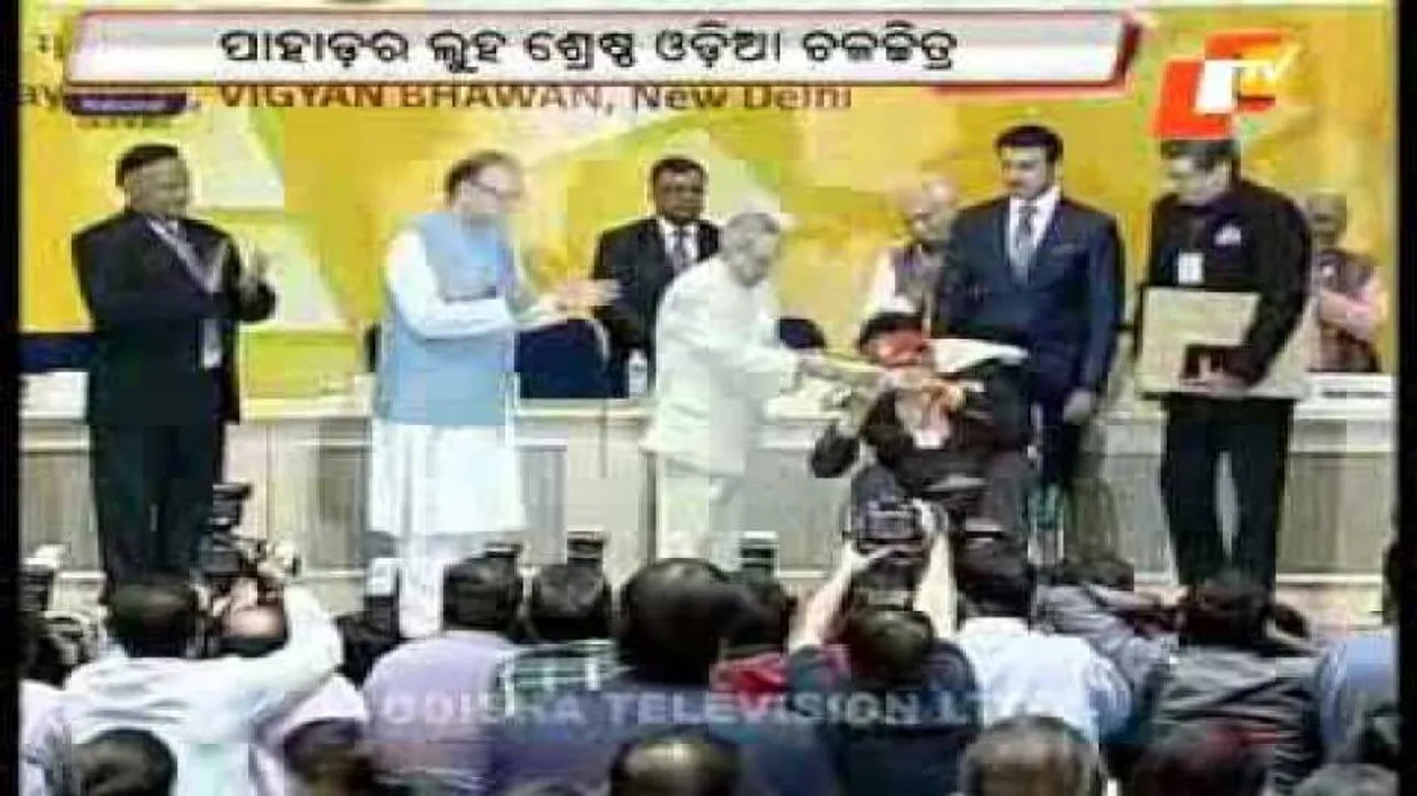 Sabyasachi Mohapatra receives national award for Pahadara Luha